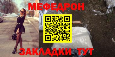 MDMA Можайск