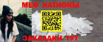 MDMA Можайск