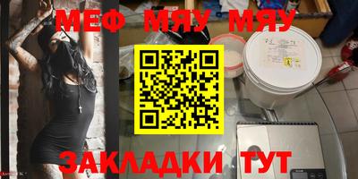 mix Моздок