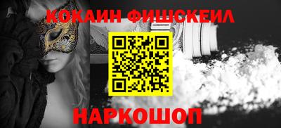 MDMA Можайск