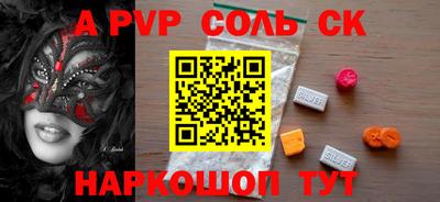 MDMA Можайск