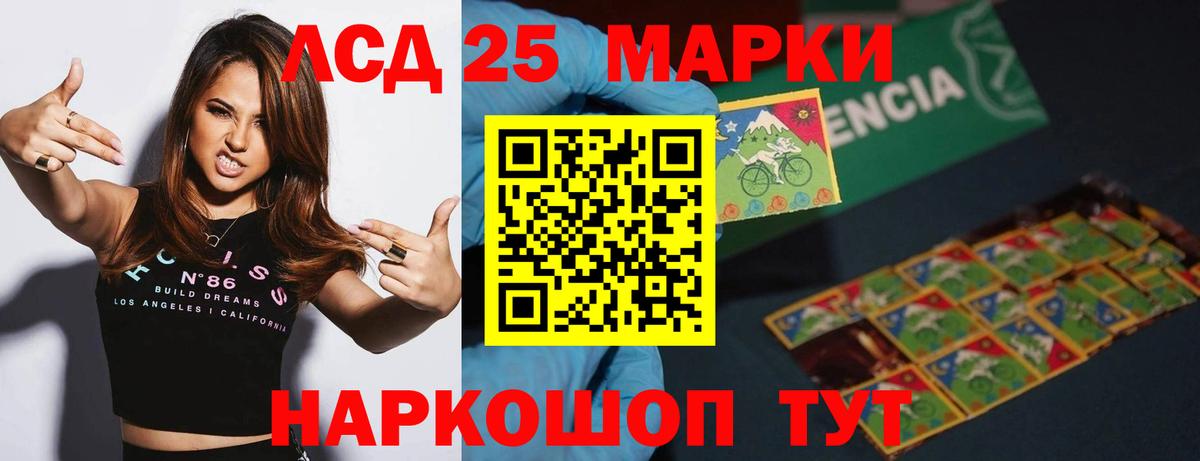 Лсд 25 экстази ecstasy  Вход с VPN  Вышний Волочёк 
