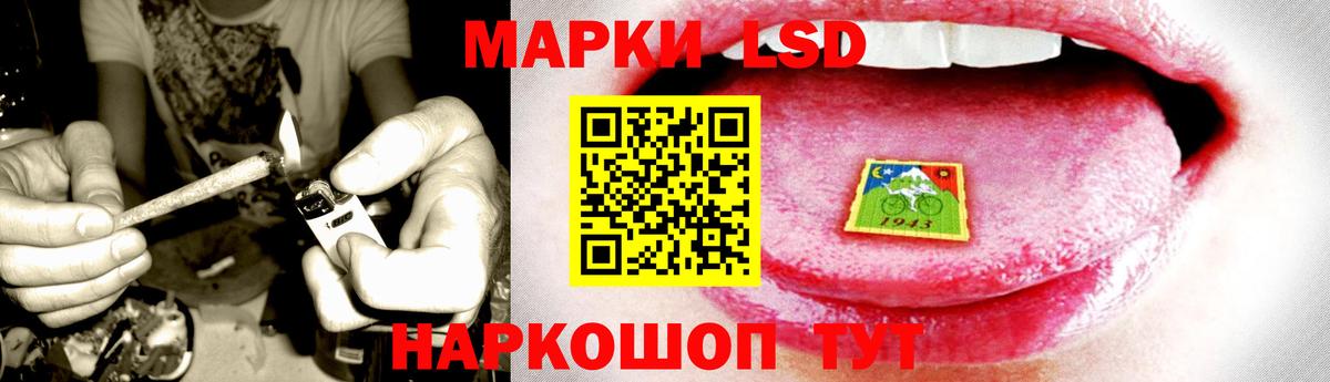 LSD-25 экстази ecstasy Вышний Волочёк